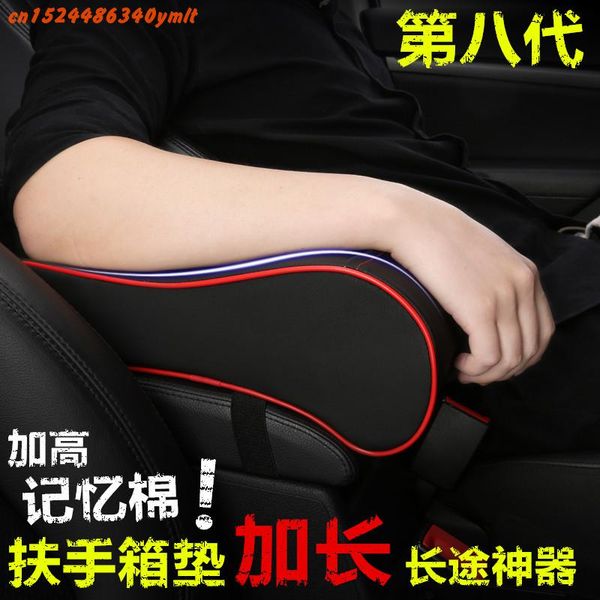 car interior central armrest box pad memory foam pad for x-trail t32 2014 2015 2016 2017 2018 2019 car-styling
car interior central armrest box pad memory foam pad for x-trail t32 2014 2015 2016 2017 2018 2019 car-styling