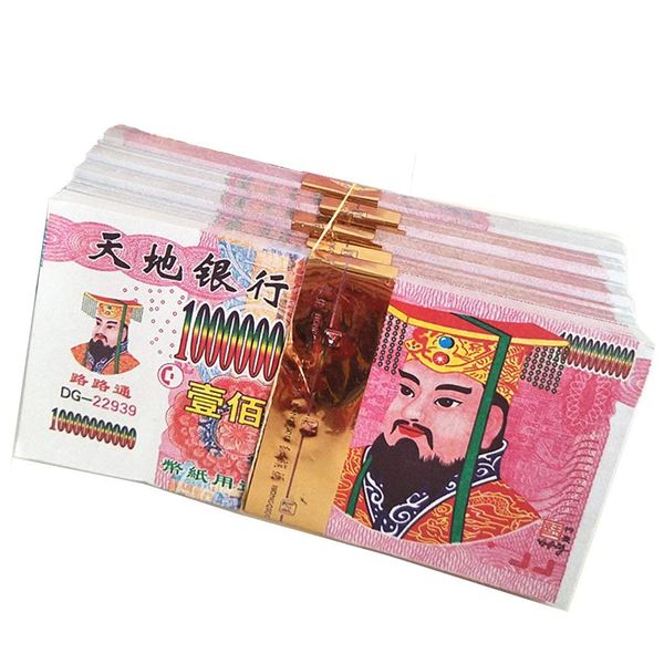 300pcs китайского joss купюры адского банк примечание для funerals голодного духа фестиваль и фестиваль цинмина
300pcs китайского joss купюры адского банк примечание для funerals голодного духа фестиваль и фестиваль цинмина