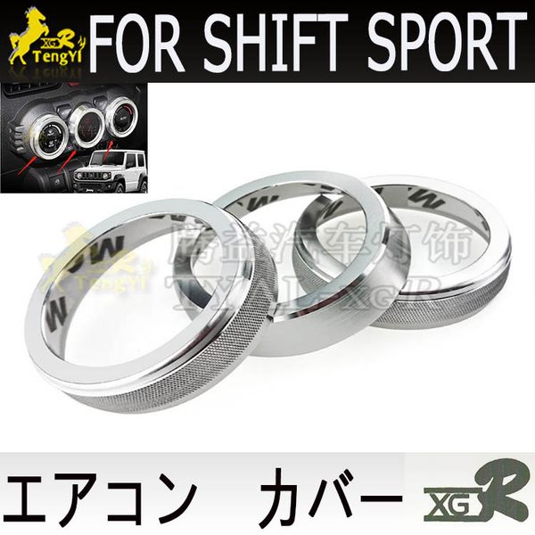 xgr inside air conditioning buttom cover for swift sport 2020 2020 body part accessory
xgr inside air conditioning buttom cover for swift sport 2020 2020 body part accessory