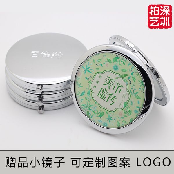 factory direct for cosmetic mirror advertising gift small mirror metal folding cosmetic
factory direct for cosmetic mirror advertising gift small mirror metal folding cosmetic