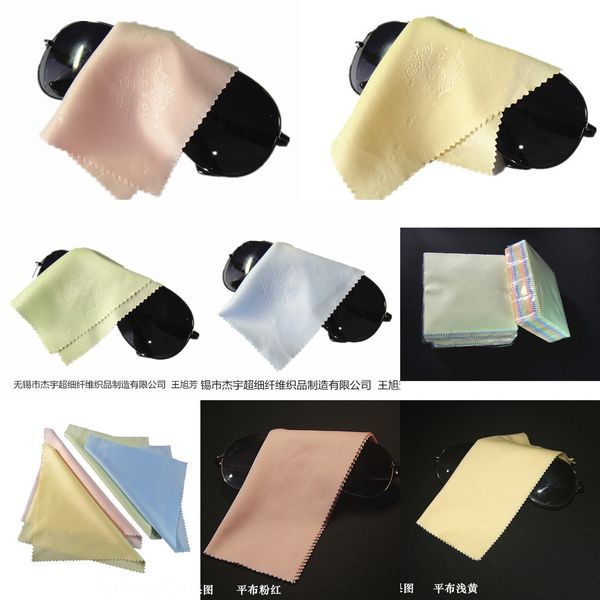 jieyu superfine fiber embossed myopia presbyopic presbyopic glasses cloth glasses wiping cloth, Blue
jieyu superfine fiber embossed myopia presbyopic presbyopic glasses cloth glasses wiping cloth, Blue