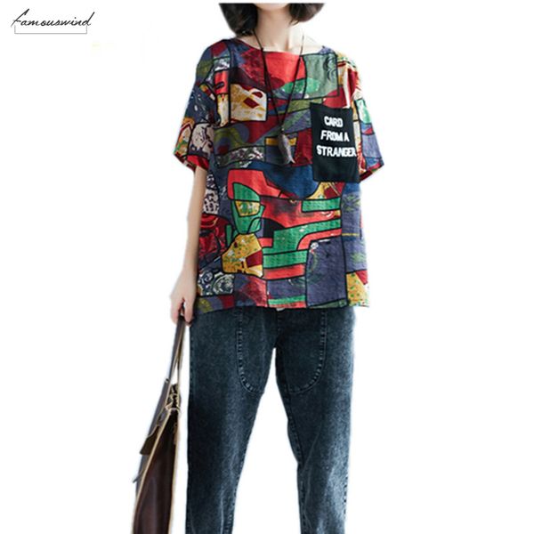 корейский tshirt стиль хлопок белье плюс размер vintage печати casual свободные тенниски женщин тенниски blusa 2019 топы streetwear, White
корейский tshirt стиль хлопок белье плюс размер vintage печати casual свободные тенниски женщин тенниски blusa 2019 топы streetwear, White