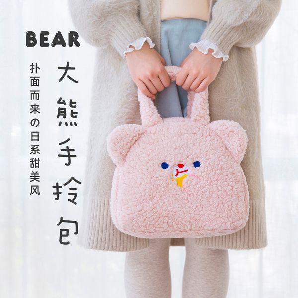 fashion women casual plush handbag cute bear totes girl soft fur winter hand bags large capacity korean ins student handbag
fashion women casual plush handbag cute bear totes girl soft fur winter hand bags large capacity korean ins student handbag