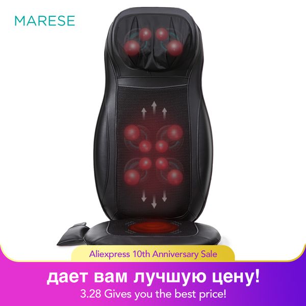 marese electric back massager cervical heating neck waist shiatsu cushion household whole body kneading massage for chair
marese electric back massager cervical heating neck waist shiatsu cushion household whole body kneading massage for chair