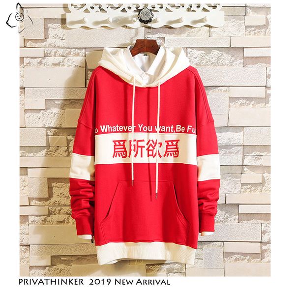 privathinke man autum streetwear big pocket hooded sweatshirt men chinese pactchwork cotton pullovers male sweatshirt 2019, Black
privathinke man autum streetwear big pocket hooded sweatshirt men chinese pactchwork cotton pullovers male sweatshirt 2019, Black