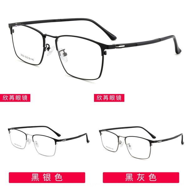 business men's casual ultra light plastic myopia steel myopia glasses frame business glasses, Silver
business men's casual ultra light plastic myopia steel myopia glasses frame business glasses, Silver