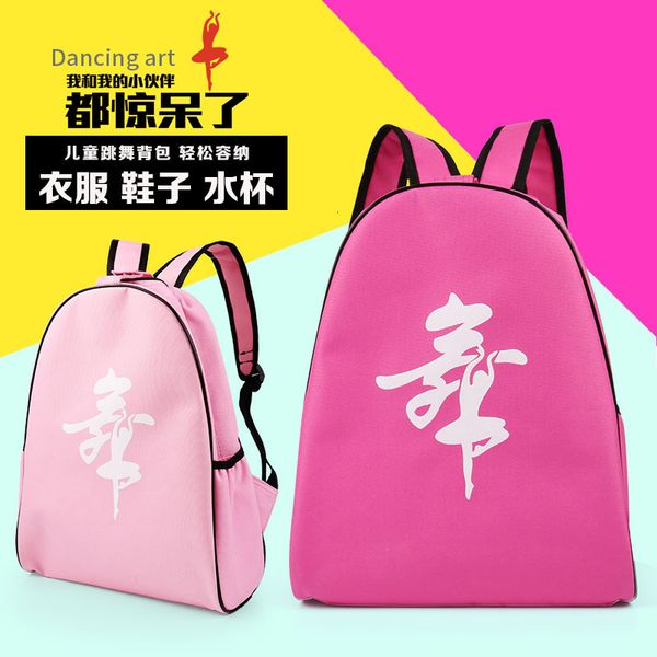 woman backpack ballet shoes children dance package can lettering both shoulders, Black
woman backpack ballet shoes children dance package can lettering both shoulders, Black