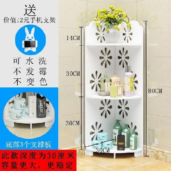 bathroom, toilet, storage rack, toilet, floor type tripod storage rack, bathroom, washstand, corner storage cabinet
bathroom, toilet, storage rack, toilet, floor type tripod storage rack, bathroom, washstand, corner storage cabinet