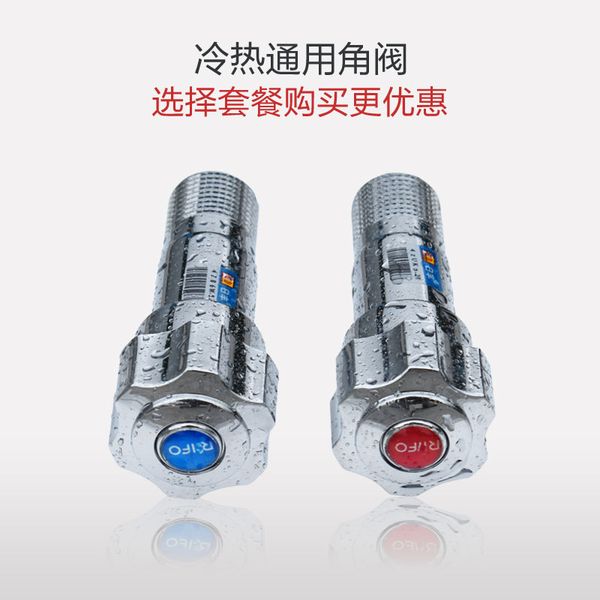foshan copper angle valve 4 points thick and cold water triangle valve water heater toilet water svalve household 2019
foshan copper angle valve 4 points thick and cold water triangle valve water heater toilet water svalve household 2019