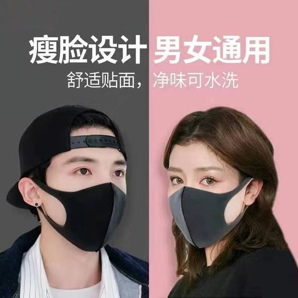 3шт / набор модный non-одноразовые пыленепроницаемый verycoolbreathable ice шелковые масок черный для univex
3шт / набор модный non-одноразовые пыленепроницаемый verycoolbreathable ice шелковые масок черный для univex