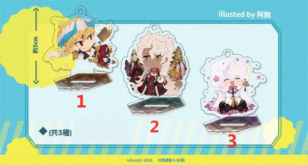 fgo fate/grand order solomon merlin gilgamesh acrylic decal display stand wallet phone mobile key belt new gift limited, Silver
fgo fate/grand order solomon merlin gilgamesh acrylic decal display stand wallet phone mobile key belt new gift limited, Silver