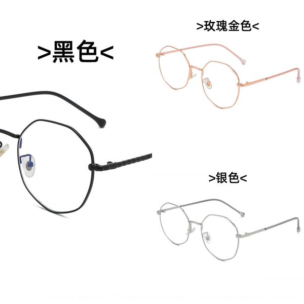 irregular anti-blue-ray frame metal paint plain color legs myopia frame for myopia glasses glasses men and women, Silver
irregular anti-blue-ray frame metal paint plain color legs myopia frame for myopia glasses glasses men and women, Silver