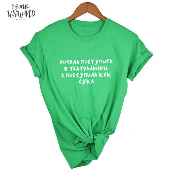 i polyester wanted to enter the theater russian female t shirts summer fashion harajuku funny quote tee tumblr graphic shirt outfit, White
i polyester wanted to enter the theater russian female t shirts summer fashion harajuku funny quote tee tumblr graphic shirt outfit, White