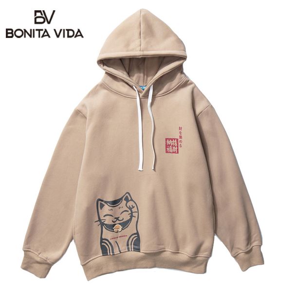 japanese lucky cat printed pullover fleece hoodies men /women winter japan style hip hop casual cotton sweatshirts streetwear, Black
japanese lucky cat printed pullover fleece hoodies men /women winter japan style hip hop casual cotton sweatshirts streetwear, Black