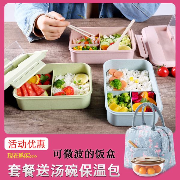 пластиковые соломы пшеницы контейнер японский стиль lunch box микроволновая печь отопление дети студенты офисные работники фитнес питание ча, Blue;pink
пластиковые соломы пшеницы контейнер японский стиль lunch box микроволновая печь отопление дети студенты офисные работники фитнес питание ча, Blue;pink