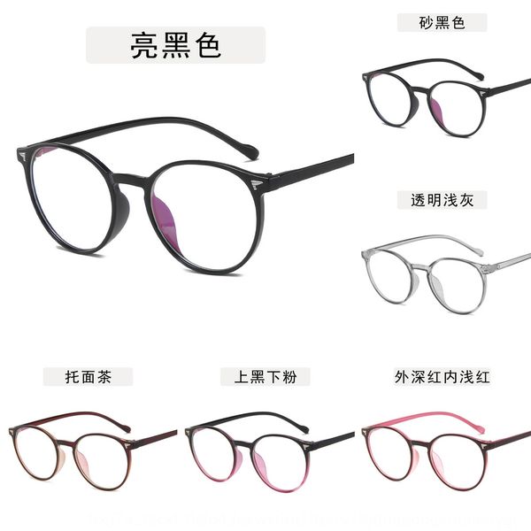 2019 frame myopia personalized m nail frame oval glasses can be matched with myopia plain glasses, Silver
2019 frame myopia personalized m nail frame oval glasses can be matched with myopia plain glasses, Silver