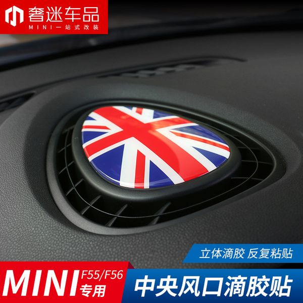1 pcs car interior decoration dashboard outlet stickers 3d car styling accessories emblem badge for mini cooper f56/f55
1 pcs car interior decoration dashboard outlet stickers 3d car styling accessories emblem badge for mini cooper f56/f55