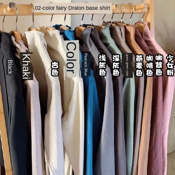 season 12-color fairy shirt biande velvet thickened base shirt ladies' warm and slim, White
season 12-color fairy shirt biande velvet thickened base shirt ladies' warm and slim, White