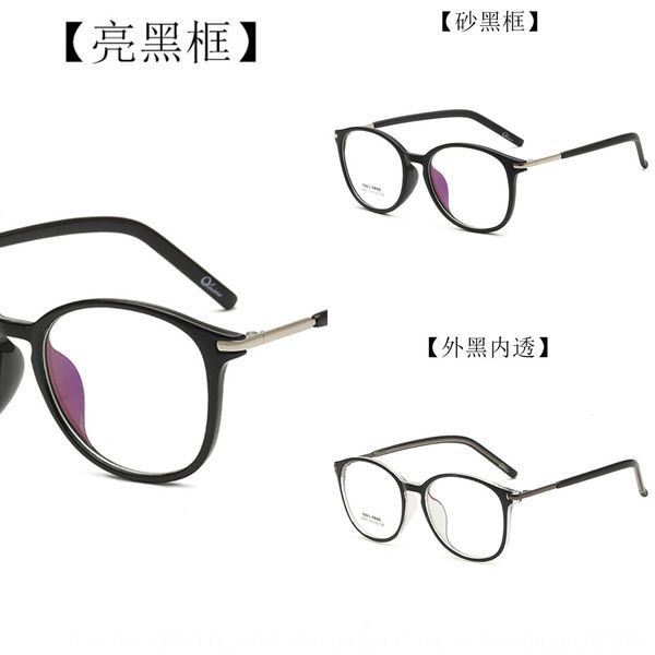 ultra myopia light tr90 men's myopia full glasses large frame women's student glasses frame 8291, Silver
ultra myopia light tr90 men's myopia full glasses large frame women's student glasses frame 8291, Silver