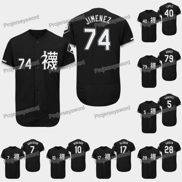 Chicago Eloy Jimenez 2019 Asian Heritage Month Chinese White Sox Jersey Yolmer Sanchez Yoan Moncada Daniel Palka Lucas Giolito Jose Abreu
Chicago Eloy Jimenez 2019 Asian Heritage Month Chinese White Sox Jersey Yolmer Sanchez Yoan Moncada Daniel Palka Lucas Giolito Jose Abreu