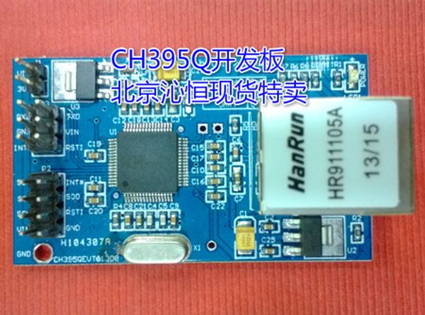 ethernet protocol stack module, switch serial port ch395q development board, and spi interface
ethernet protocol stack module, switch serial port ch395q development board, and spi interface