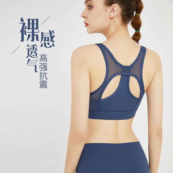 spring / summer 2020 new fashion sports bra yoga back cross belt shockproof gather bra sports fitness
spring / summer 2020 new fashion sports bra yoga back cross belt shockproof gather bra sports fitness