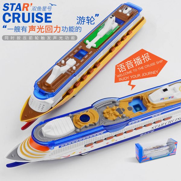 cb diecast luxury cruise ship with light, sound, pull back, 1:1200 high simulation ornament,for party kid christmas birthday gift,collecting
cb diecast luxury cruise ship with light, sound, pull back, 1:1200 high simulation ornament,for party kid christmas birthday gift,collecting