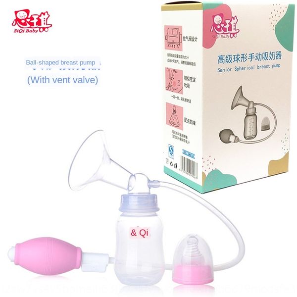 advanced spherical manual sucker large suction breast pump breast pump milking device adjustable simple sucker
advanced spherical manual sucker large suction breast pump breast pump milking device adjustable simple sucker