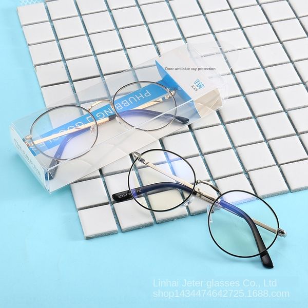 3233 plain anti-blue-ray low-head frame 3233 plain glasses anti-blue-ray goggles low-head goggles frame glasses, Silver
3233 plain anti-blue-ray low-head frame 3233 plain glasses anti-blue-ray goggles low-head goggles frame glasses, Silver