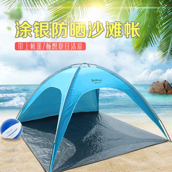 cubic tentfishing picnic beach tent foldable travel camping tent with bag uv protection beach tent/summer beach tent
cubic tentfishing picnic beach tent foldable travel camping tent with bag uv protection beach tent/summer beach tent