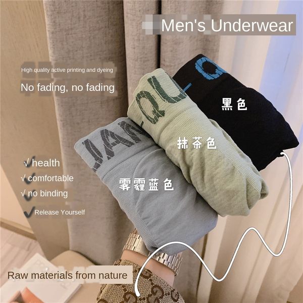 mxdde quan xiang men's underwear space warehouse breathable traceless men's underwear three-dimensional hip seamless middle waist, Black;white
mxdde quan xiang men's underwear space warehouse breathable traceless men's underwear three-dimensional hip seamless middle waist, Black;white