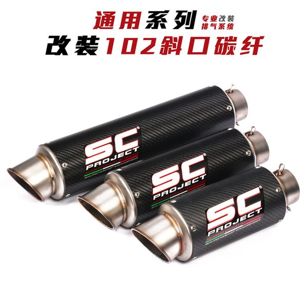 Universal 60mm Motorcycle exhaust pipe muffler scape moto with carbon fibre for S1000RR R3 R6 CBR1000RR ninja 250
Universal 60mm Motorcycle exhaust pipe muffler scape moto with carbon fibre for S1000RR R3 R6 CBR1000RR ninja 250