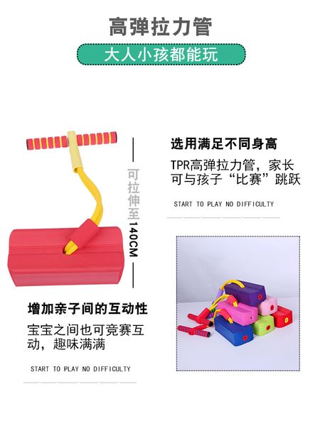 frog jump children's toy bouncing sports training outdoor sports students kindergarten sensory integration equipment pogo stick
frog jump children's toy bouncing sports training outdoor sports students kindergarten sensory integration equipment pogo stick