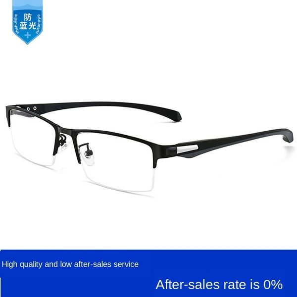 men's business full metal alloy glasses half frame glasses frame myopia 66071, Silver
men's business full metal alloy glasses half frame glasses frame myopia 66071, Silver