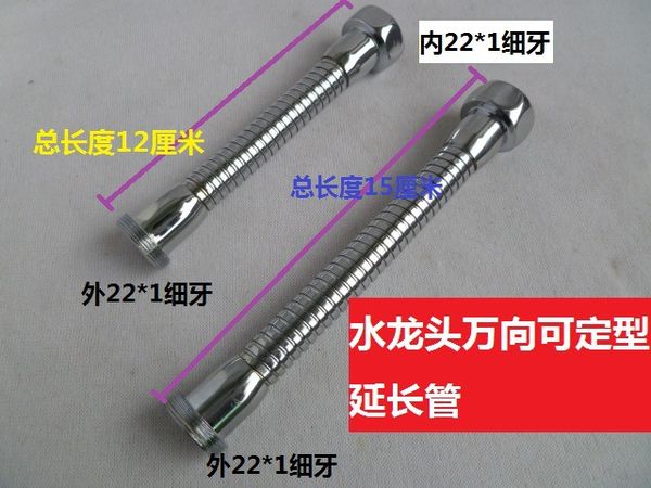 kitchen faucet faucet extension lengthening stereotypes universal pipe filter mesh water saving splash blister accessories
kitchen faucet faucet extension lengthening stereotypes universal pipe filter mesh water saving splash blister accessories