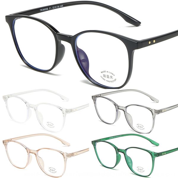anti-blue tr90 fashion large frame light glasses frame men's and women's eye protection glasses 30056, Silver
anti-blue tr90 fashion large frame light glasses frame men's and women's eye protection glasses 30056, Silver