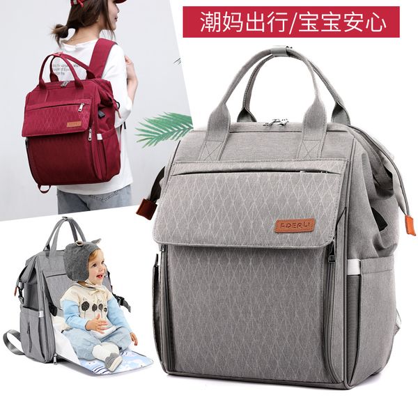 2020 New Maternity Bag Multifunctional Large Capacity Diaper Bags For Baby Backpack Pregnant Woman Lightweight Stroller Bag Usb