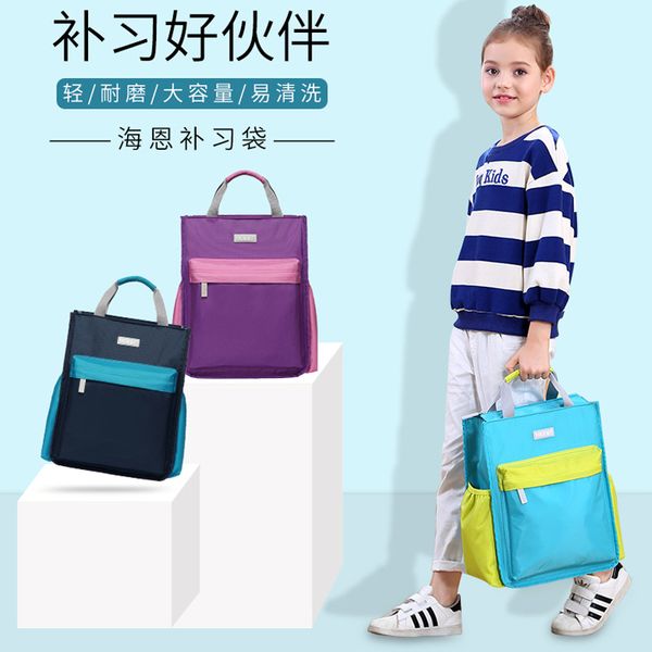 heine hain students bu xi dai korean-style children waterproof nylon hand bag young student's training art packages
heine hain students bu xi dai korean-style children waterproof nylon hand bag young student's training art packages