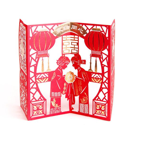 chinese wedding cards retro greeting cards up gift for birthday christmas valentine' day party decoration
chinese wedding cards retro greeting cards up gift for birthday christmas valentine' day party decoration