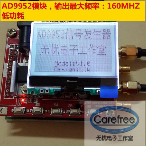 dds signal source, signal generator, ad9952 v1.0 development board low power dds
dds signal source, signal generator, ad9952 v1.0 development board low power dds