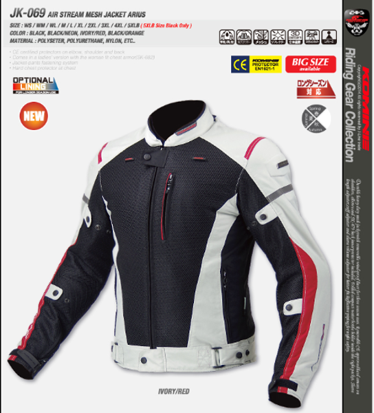 2020 new jk069 motorcycle jacket summer mesh breathable racing anti-drop jacket men's riding suits, Black;brown
2020 new jk069 motorcycle jacket summer mesh breathable racing anti-drop jacket men's riding suits, Black;brown