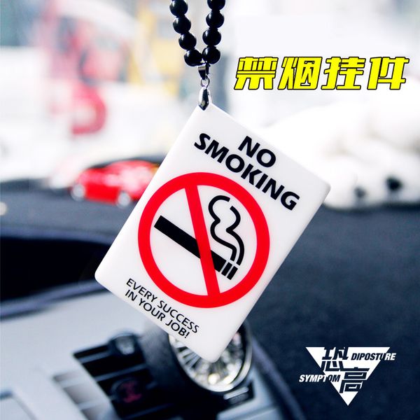 non-smoking hellaflush car inside pendant iacro car hanging tide rearview mirror pendant
non-smoking hellaflush car inside pendant iacro car hanging tide rearview mirror pendant