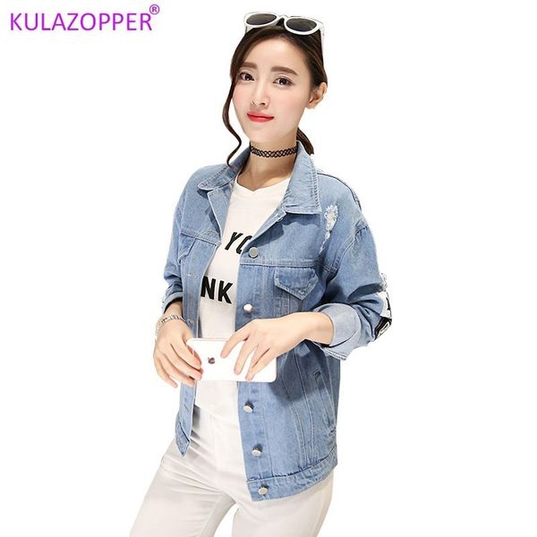 kulazopper plus size jeans jacket women denim broken bf loose jackets winter women basic coats streetwear jaqueta feminina lk005, Black;brown
kulazopper plus size jeans jacket women denim broken bf loose jackets winter women basic coats streetwear jaqueta feminina lk005, Black;brown