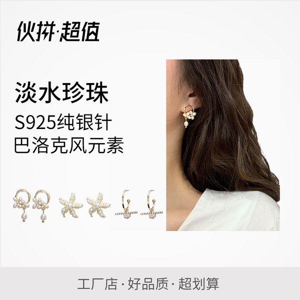 simple s925 fine silver needle pearl earrings 2019 new style south korea dongdaemun baroque online celebrity style earrings wome
simple s925 fine silver needle pearl earrings 2019 new style south korea dongdaemun baroque online celebrity style earrings wome