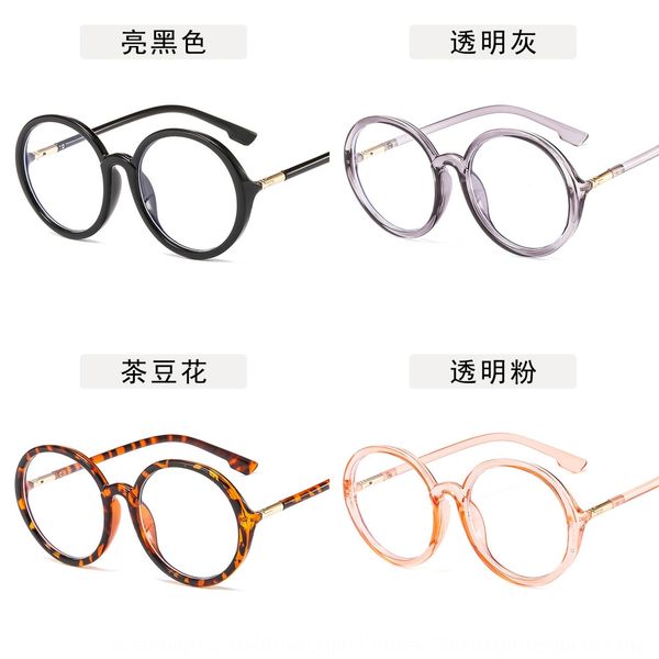 2020 round plain students' anti-blue light goggles glasses frame street p glasses frame computer goggles, Silver 
2020 round plain students' anti-blue light goggles glasses frame street p glasses frame computer goggles, Silver