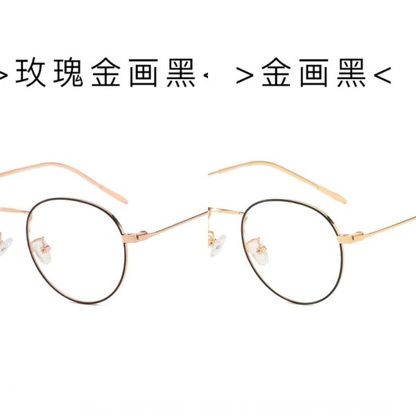 plain 085 goggles computer goggles anti-blue round frame glasses artistic men's and women's decorative plain glasses, Silver
plain 085 goggles computer goggles anti-blue round frame glasses artistic men's and women's decorative plain glasses, Silver