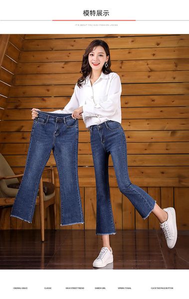 dark blue han edition cultivate one's morality show thin section of tall waist light blue flash nine points flared jeans
dark blue han edition cultivate one's morality show thin section of tall waist light blue flash nine points flared jeans