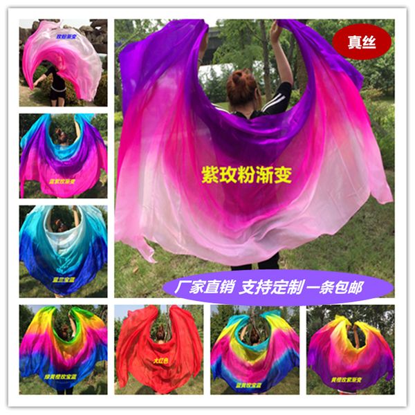 wholesale 100% real silk veils shawls for belly dance 3 gradient color silk hand scarfs for dancing stage performance, Black;red
wholesale 100% real silk veils shawls for belly dance 3 gradient color silk hand scarfs for dancing stage performance, Black;red