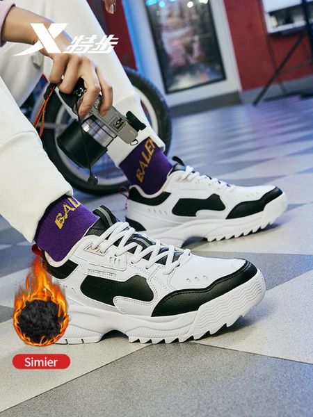 xtep women clunky sneaker shoes winter plush warm couple sports fashionable casual shoes 881418379597
xtep women clunky sneaker shoes winter plush warm couple sports fashionable casual shoes 881418379597