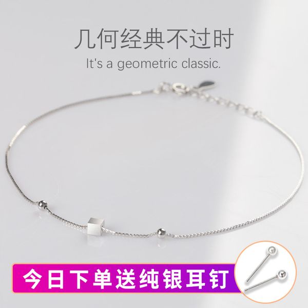925 sterling silver anklet womens simple bell small squares korean-style fresh and simple korean version of personality-style lover gift, Red;blue
925 sterling silver anklet womens simple bell small squares korean-style fresh and simple korean version of personality-style lover gift, Red;blue